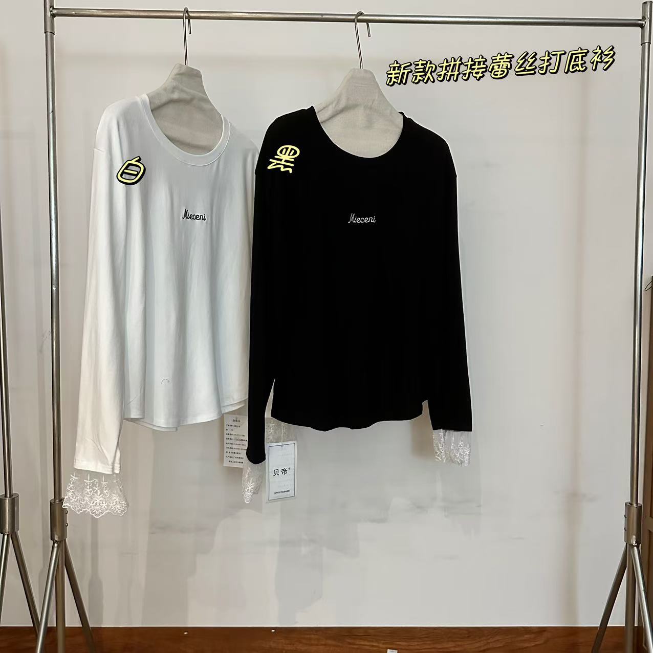 33推荐 BD#6621 日系新款拼接花边打底衫 FL 2-22