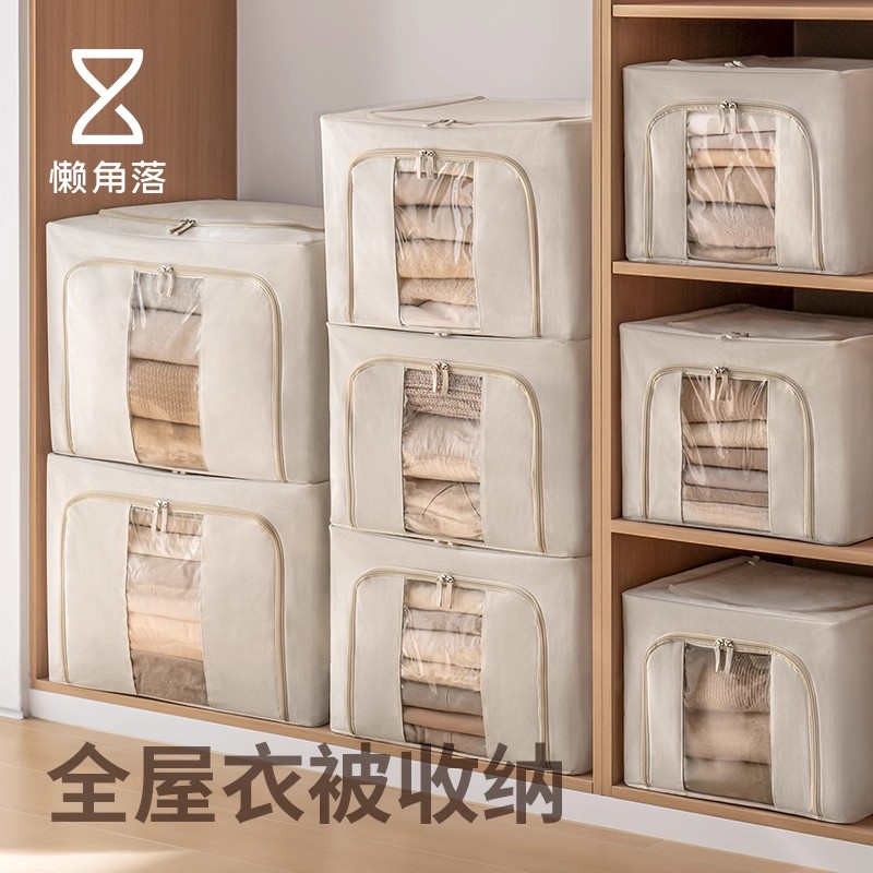 懒角落收纳箱布艺百纳箱衣橱衣物衣柜储物箱衣服收纳整理箱收纳盒