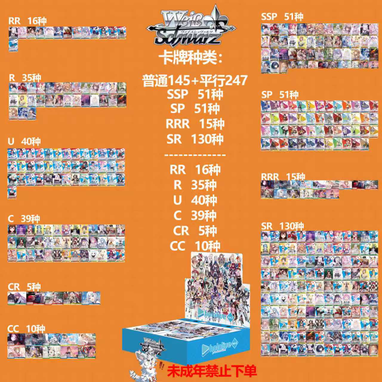 《hololive 2 》【福卡社】WS卡牌盲盒【直播间拆盒】单