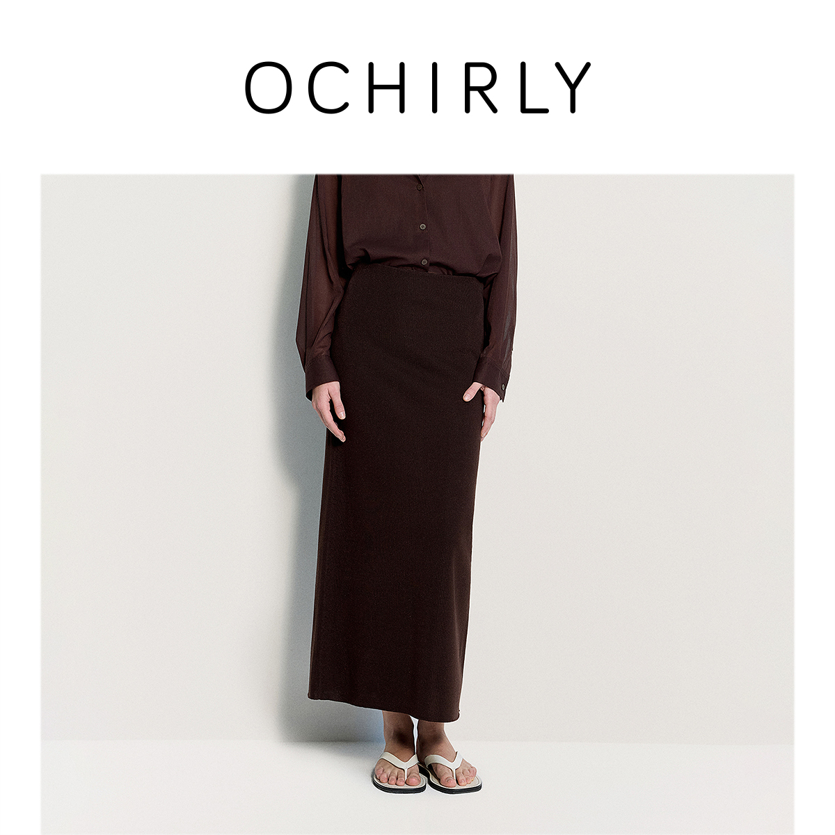 【商场同款】OCHIRLY欧时力 直筒针织半身裙简约气质高级25夏新款