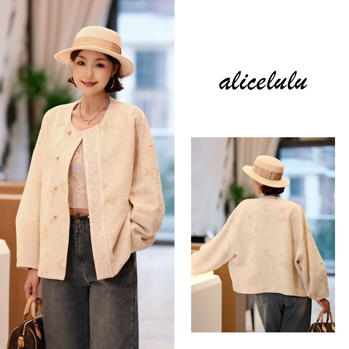 alicelulu高级感女士新中式国风提花短外套春季重工肌理810685