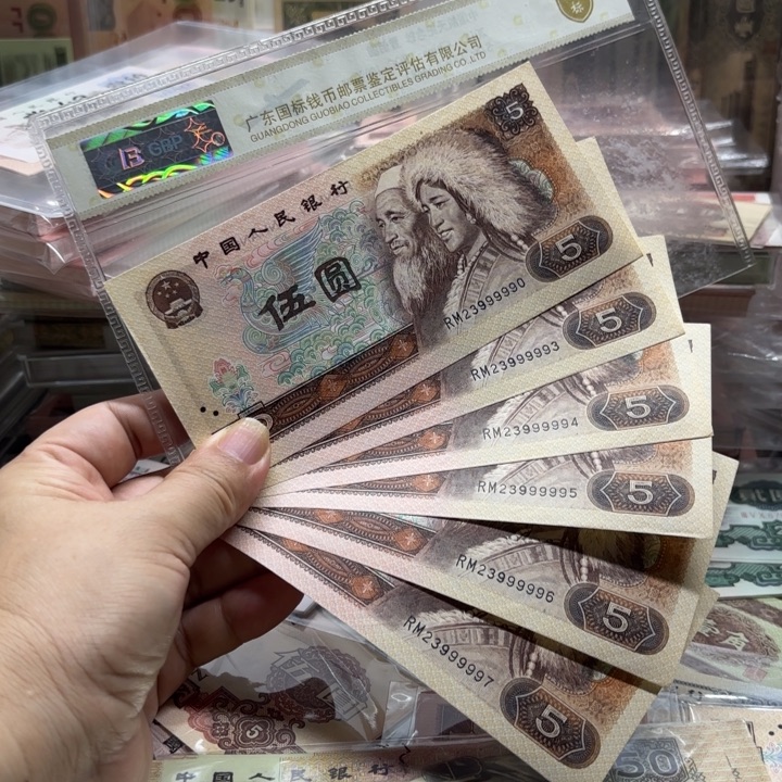 黑***8805，6张，中间5个9————-