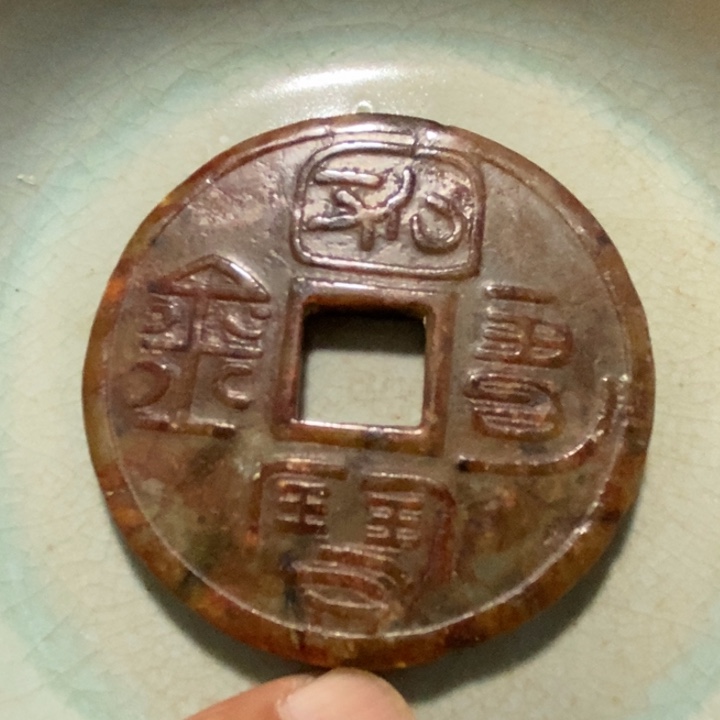 摆件把件佩饰串饰