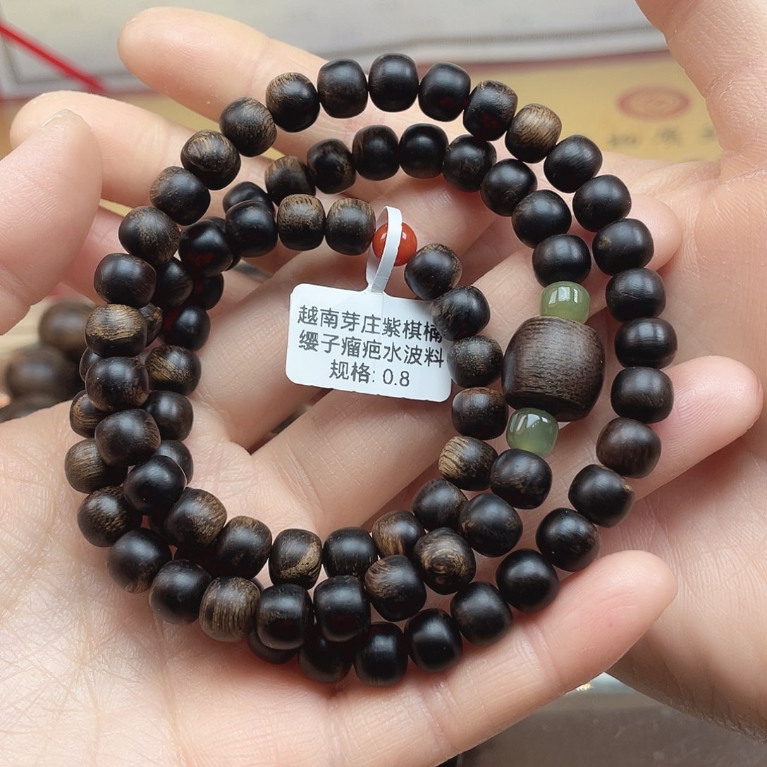 沉香手串越南芽庄紫棋缨子瘤疤水波