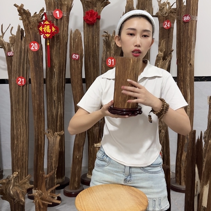 中式原料香薰香道