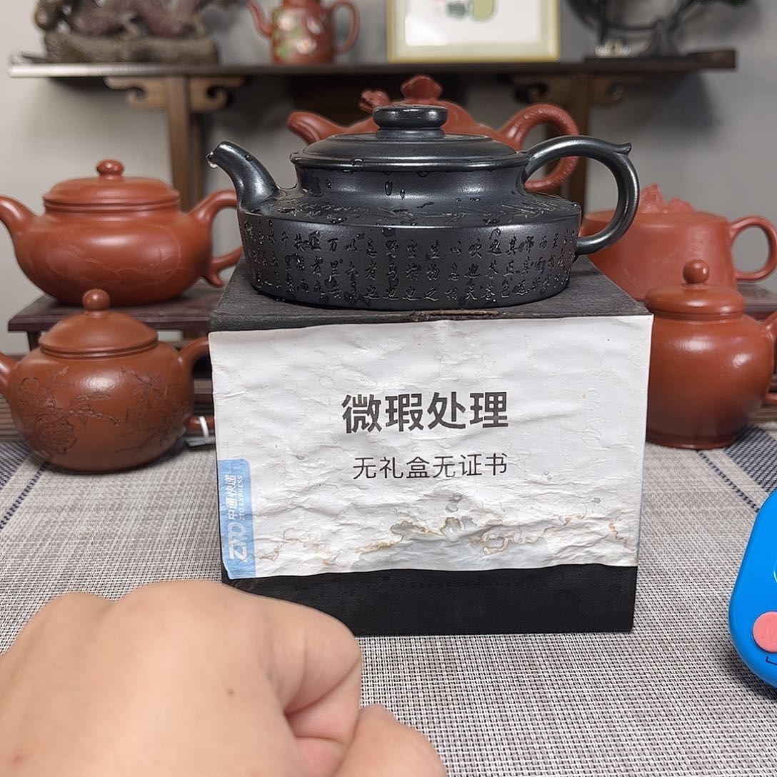 兰***军茶壶紫砂微瑕处理