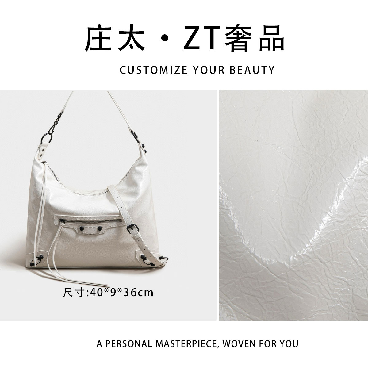 【庄太轻奢】SK-63211-白色-轻奢时尚百搭新款女包