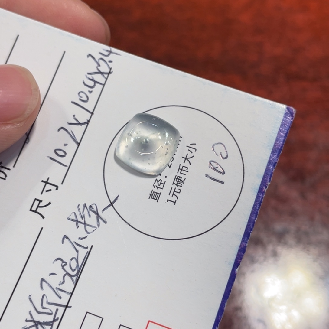 @****定制翡翠未镶嵌平扣