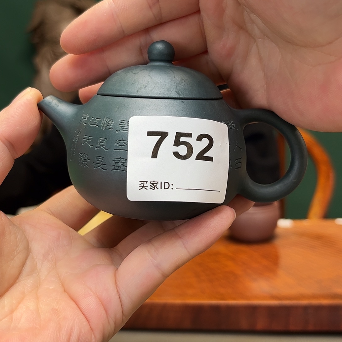 紫砂茶宠紫砂壶752