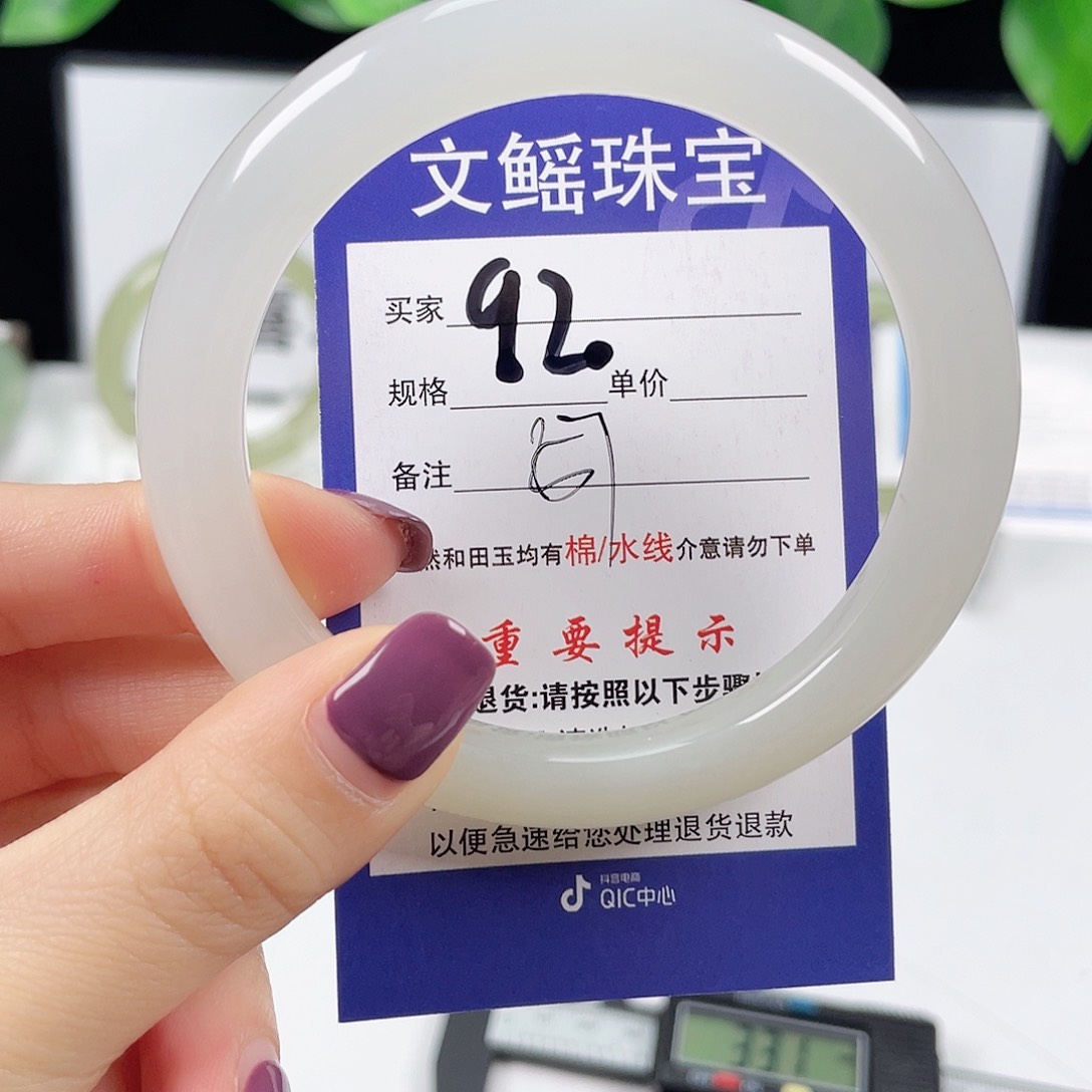 和田玉手镯未镶嵌