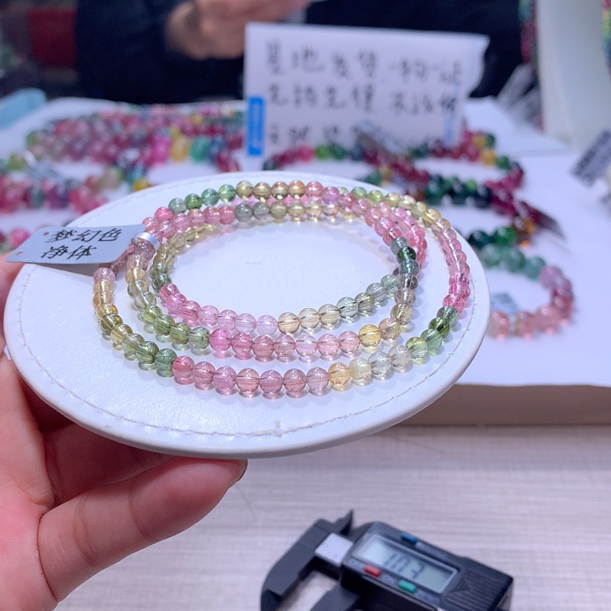 【闪购商品】碧玺手链未镶嵌碧玺
