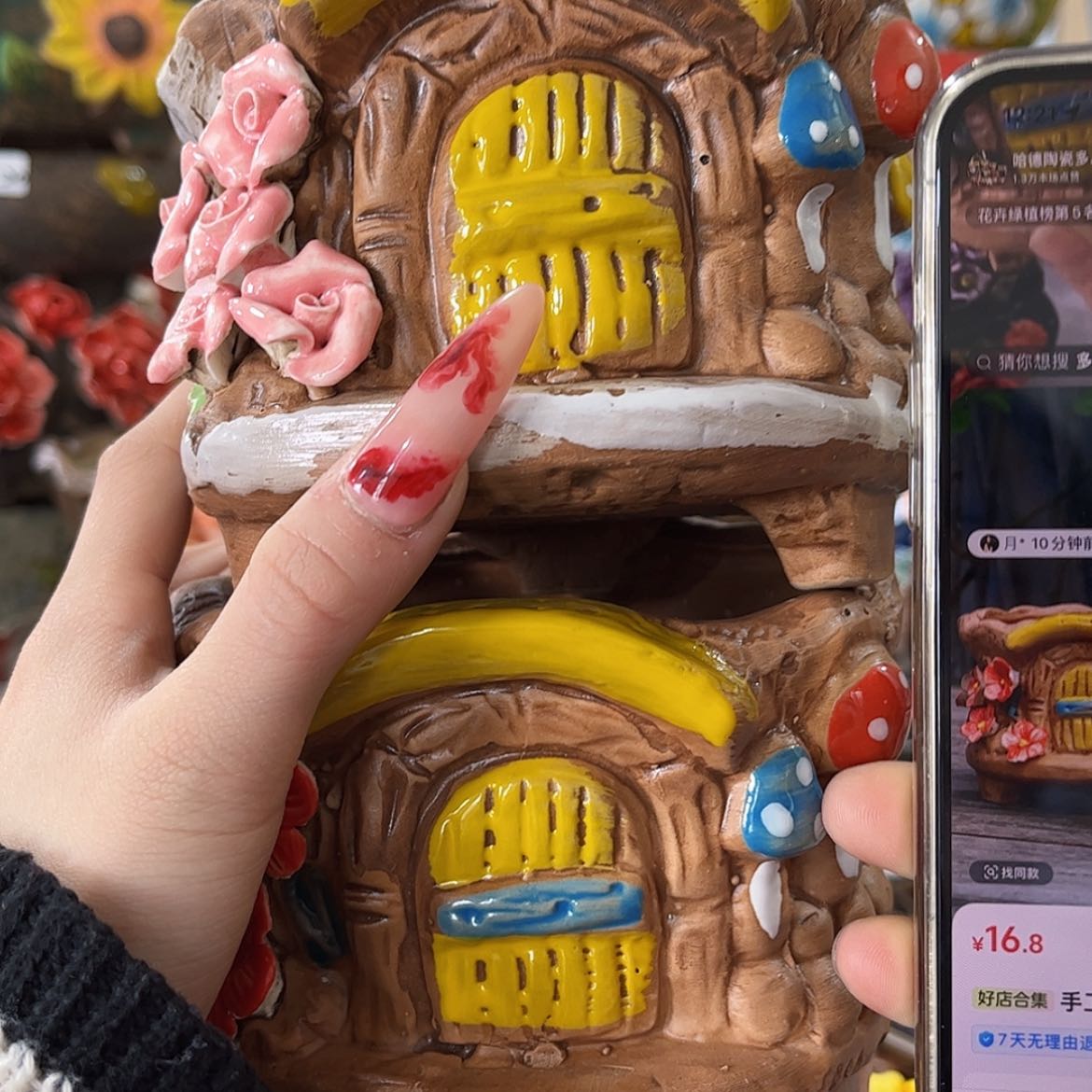 【闪购商品】红陶福利