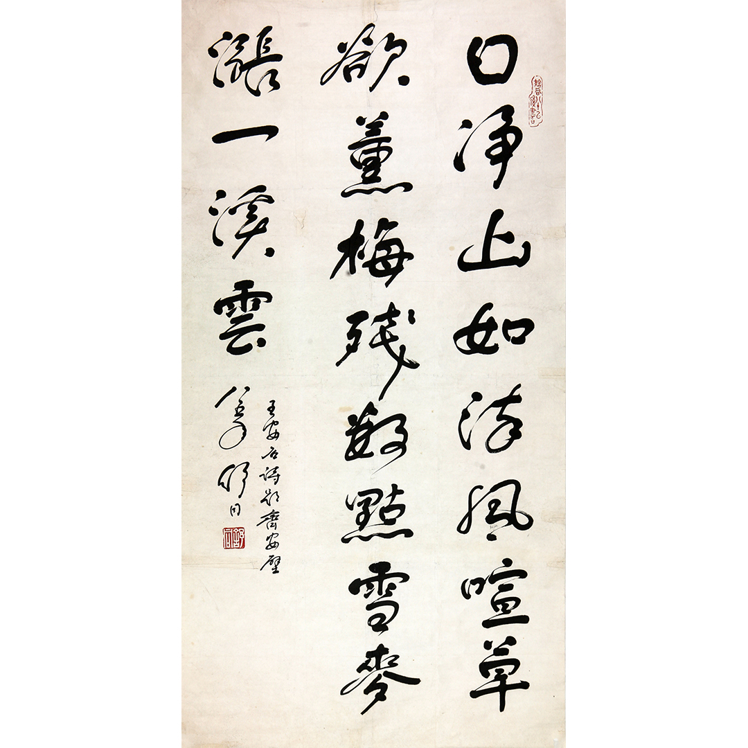 30-9106 书法 舒同 137cm×69cm 约8.5平尺