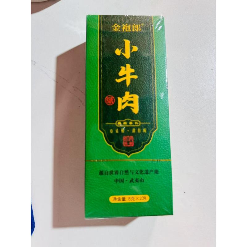 金袍郎 小牛肉 8x2泡 品鉴