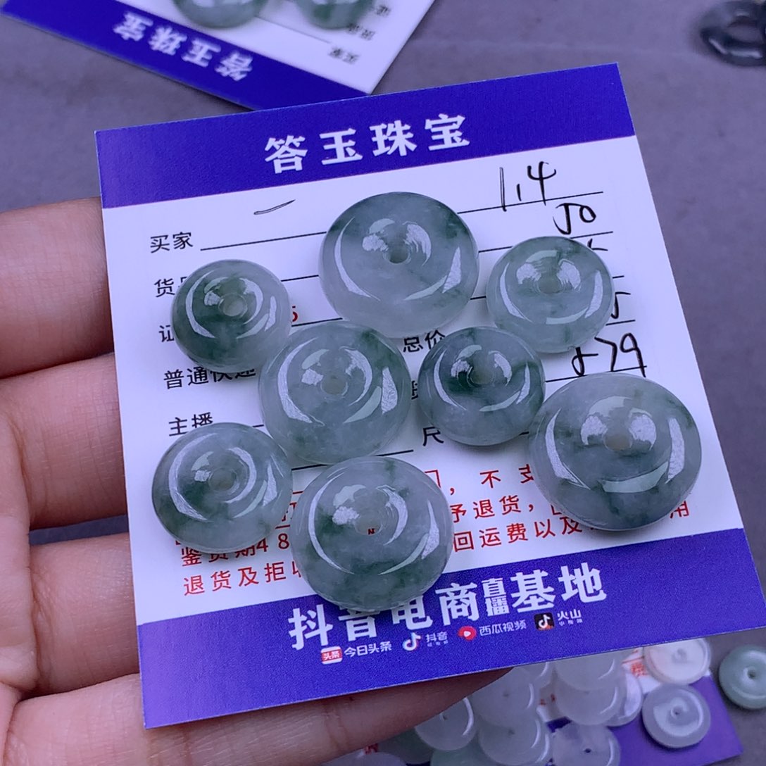 未镶嵌挂件翡翠一**意