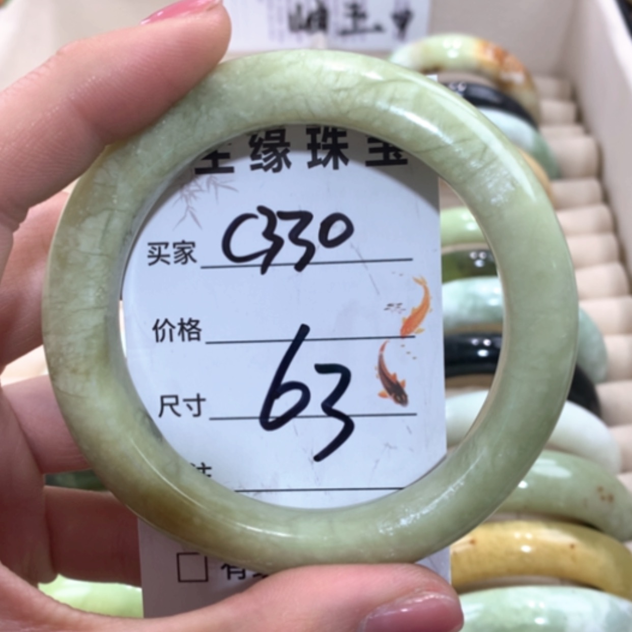 【闪购商品】合金蛇纹石玉手镯