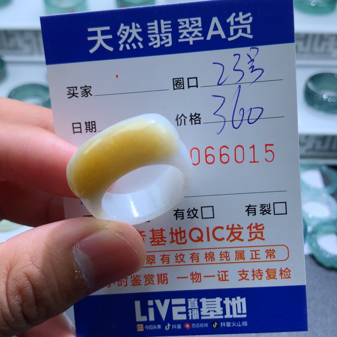 翡翠戒指未镶嵌天然翡翠A货戒圈