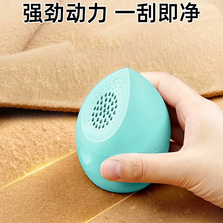 清-汤圆吖迷你毛球修剪器起球去毛器去球神器12113毛球修剪器