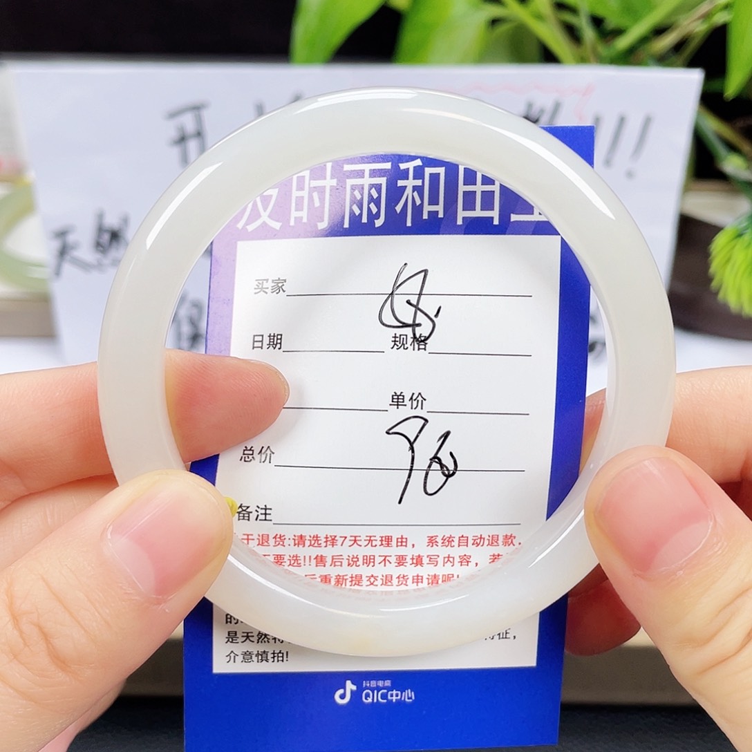 和田玉手镯未镶嵌