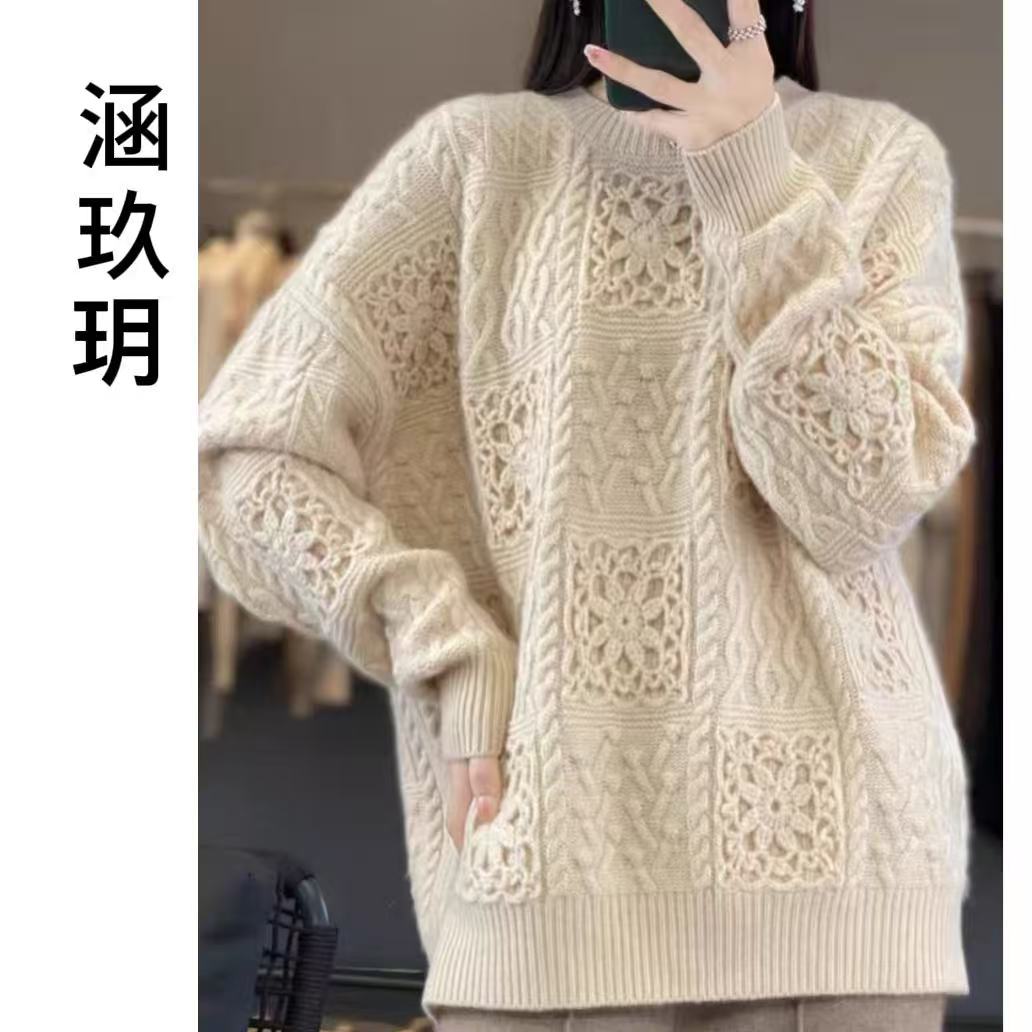 涵玖玥【100羊毛】花开富贵高奢钩花艺术款上衣佰01-357