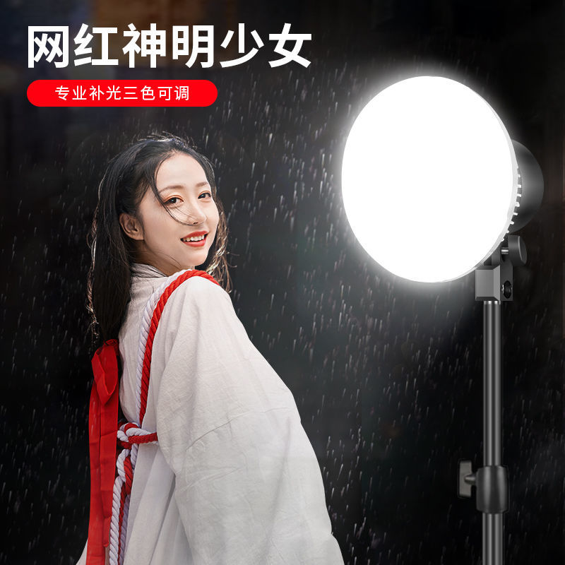 【得主播手稿】补光灯拍照摄影灯创意自拍立式调光高亮美颜打光
