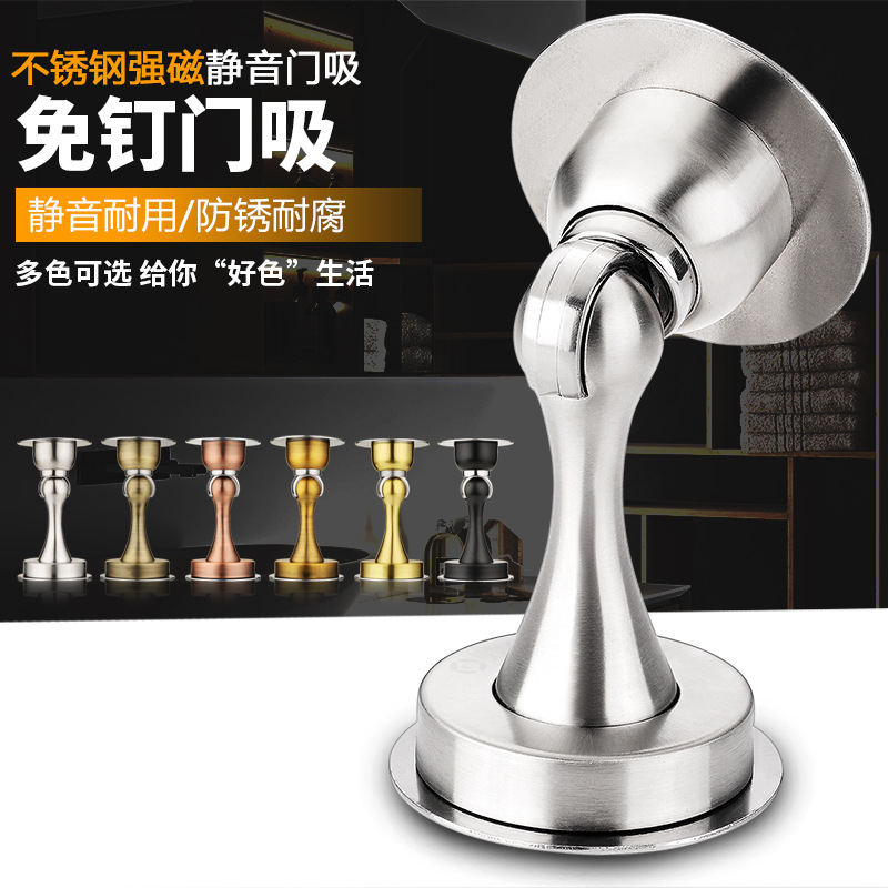 门吸免打孔防撞卧室新款墙吸不锈钢门吸门碰强磁吸卫生间隐形地吸