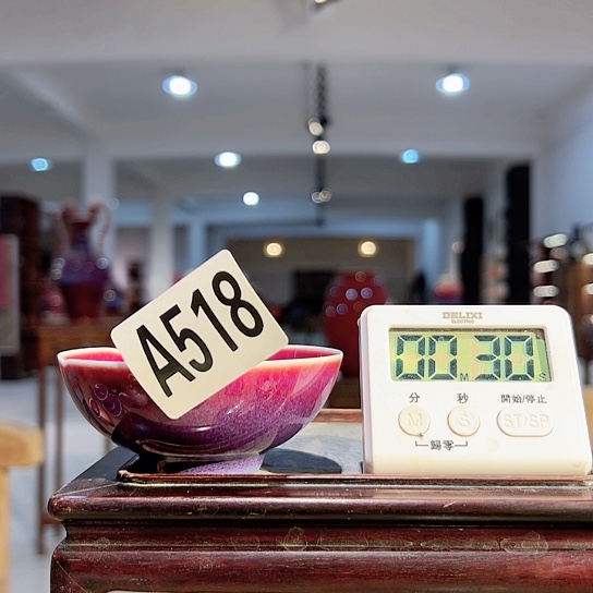 玄***】瓷片518 景德镇陶瓷