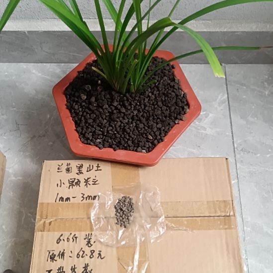 *****兰菌黑山土小颗粒6.6斤