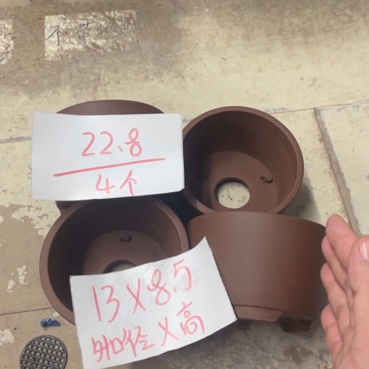 紫砂花盆破损包赔