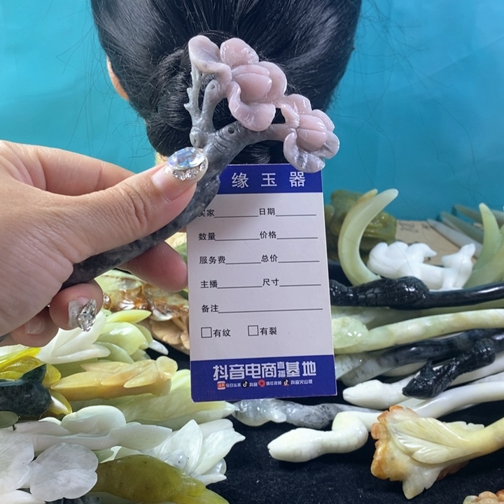 未镶嵌蛇纹石玉岫玉发簪红***6