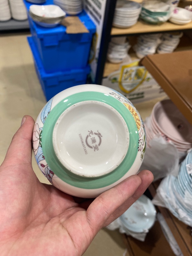 999号6个装龙满堂大品牌4.5寸欧式米饭碗加厚防烫款