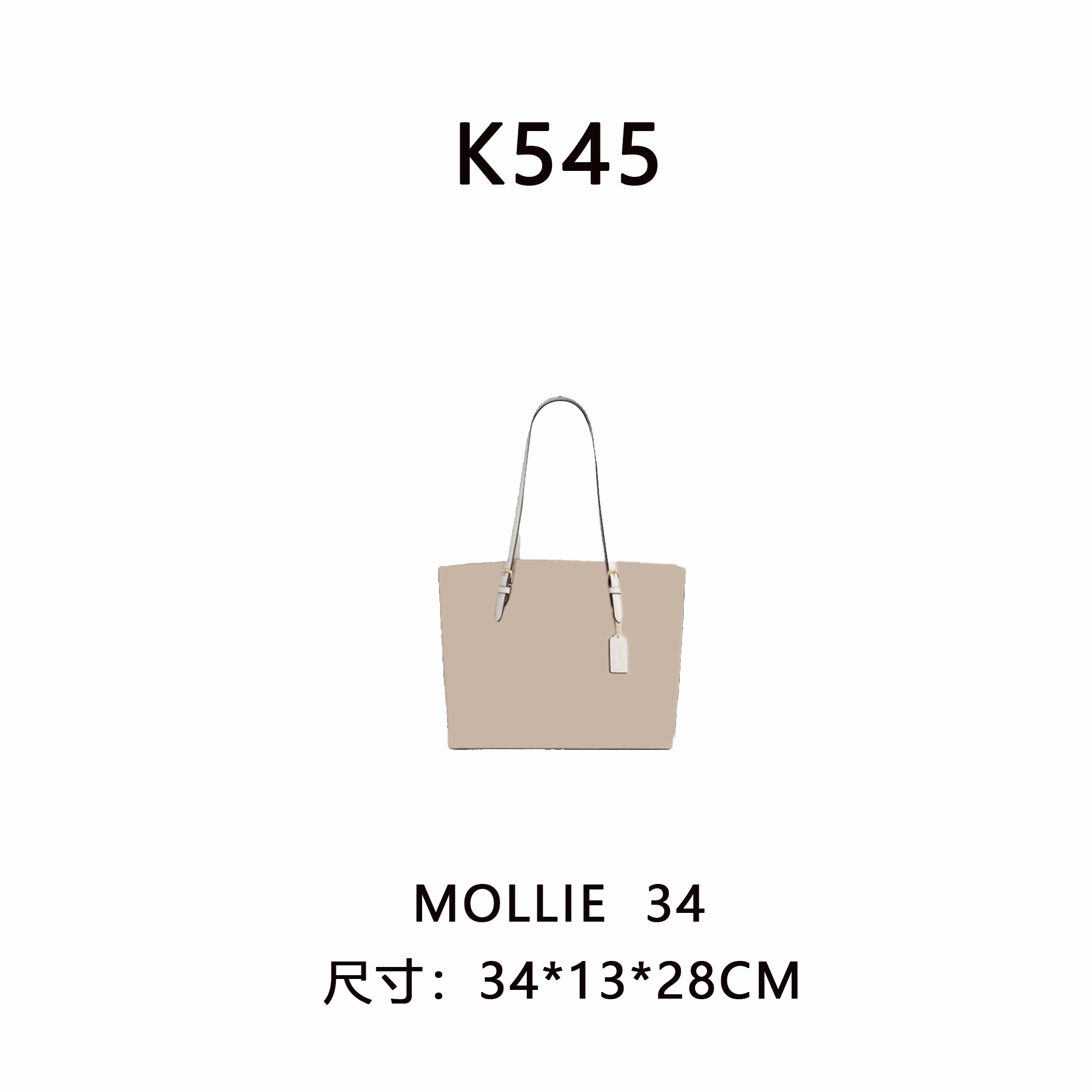 【K545】MOLLIE 34按编号拍（尺寸34*13*28CM）浅色老花女包