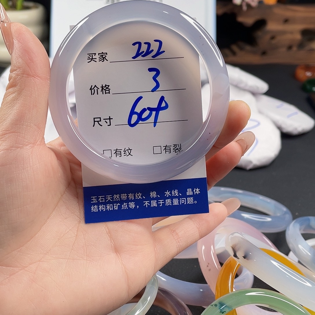 玛瑙/玉髓手镯未镶嵌