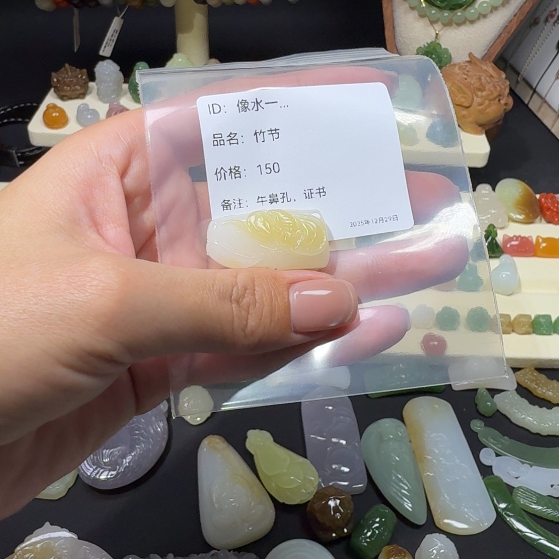 和田玉未镶嵌珠宝半成品竹节