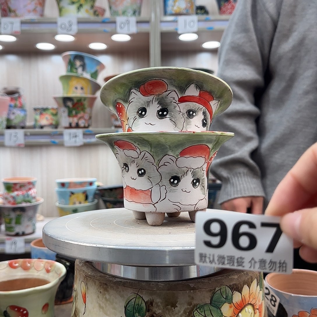 瑕疵瑕疵瑕疵瑕疵967