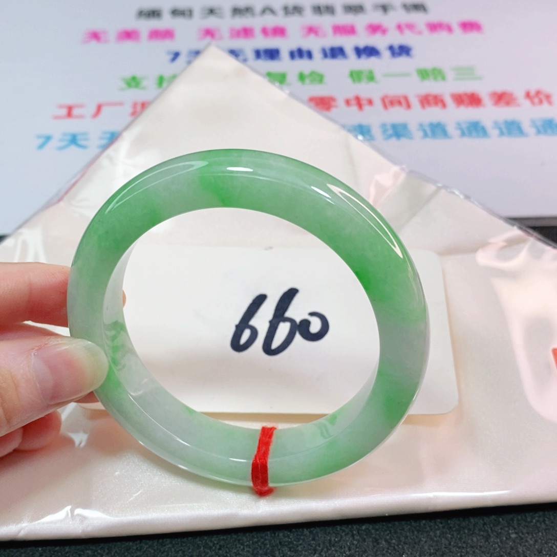 翡翠未镶嵌手镯555655565