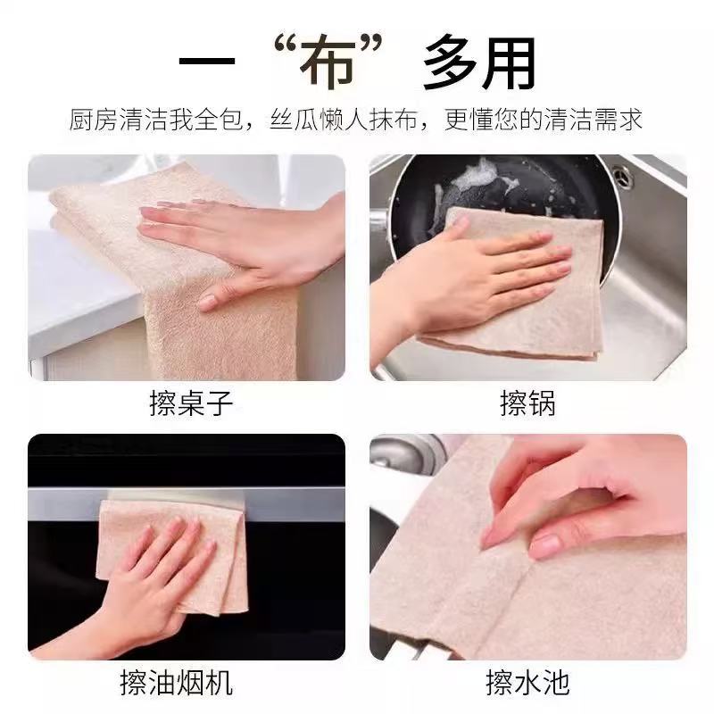 582家庭多用途丝瓜抹布