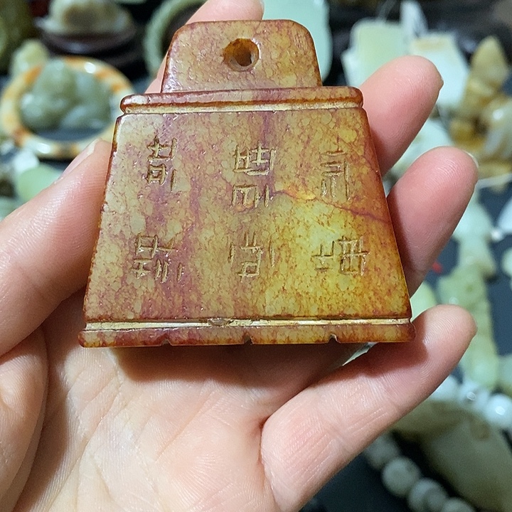 和田玉（糖玉）未镶嵌颈饰