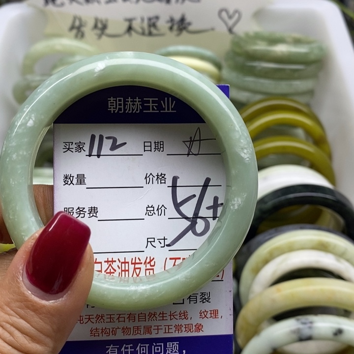 蛇纹石玉手镯未镶嵌