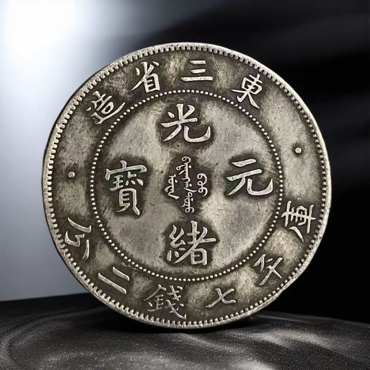 77-家居饰品摆件现代仿古复古工艺摆件