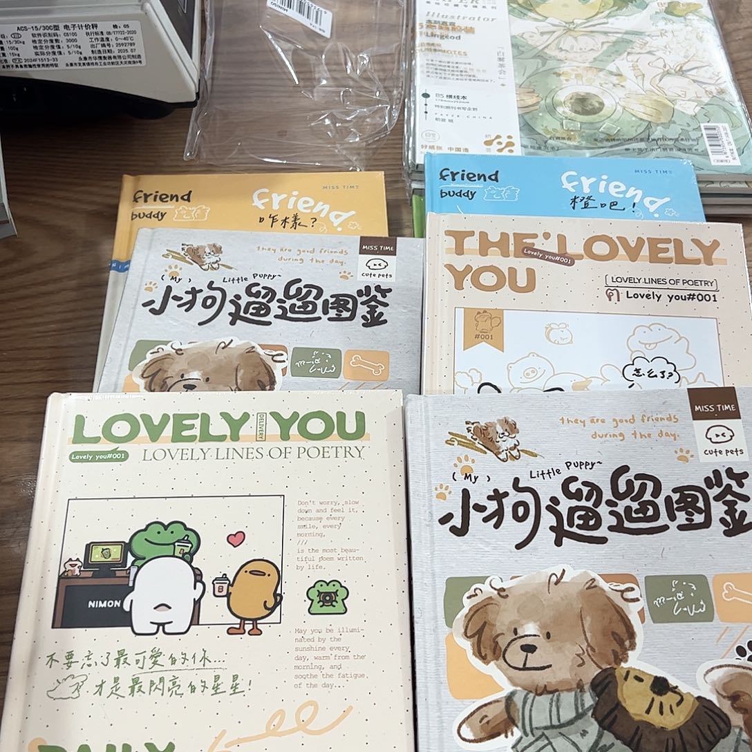 拾光新款彩页福利发4本不同32开