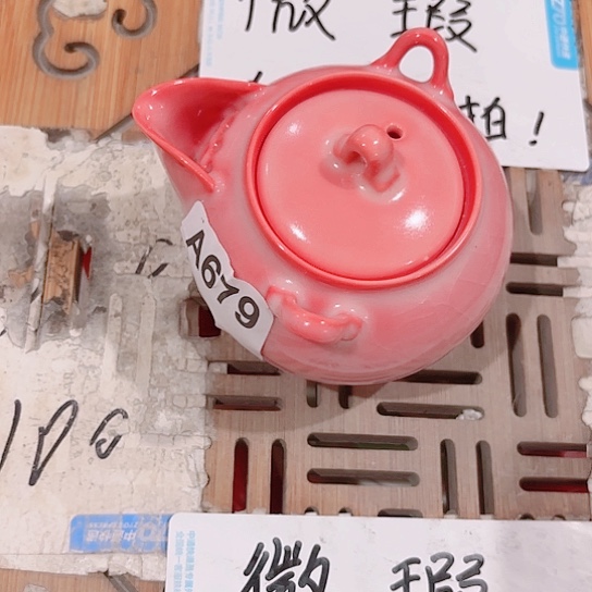微瑕介意的勿拍谢谢支持