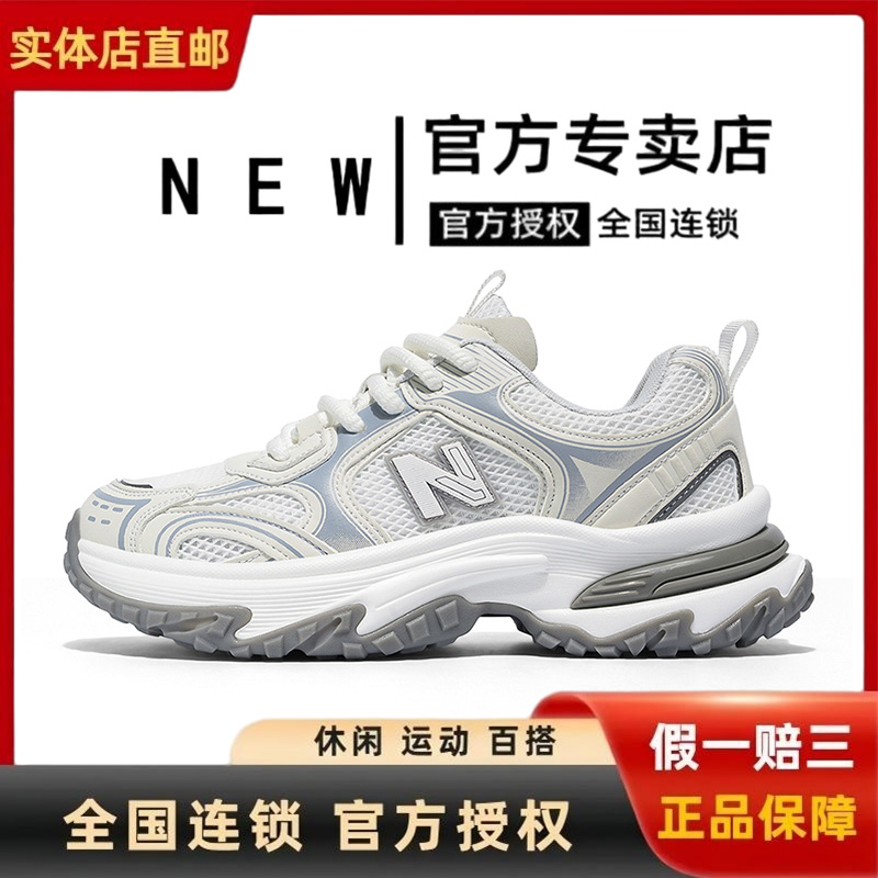 官方正品N81户外休闲时尚百搭情侣潮流透气网面舒适老爹鞋