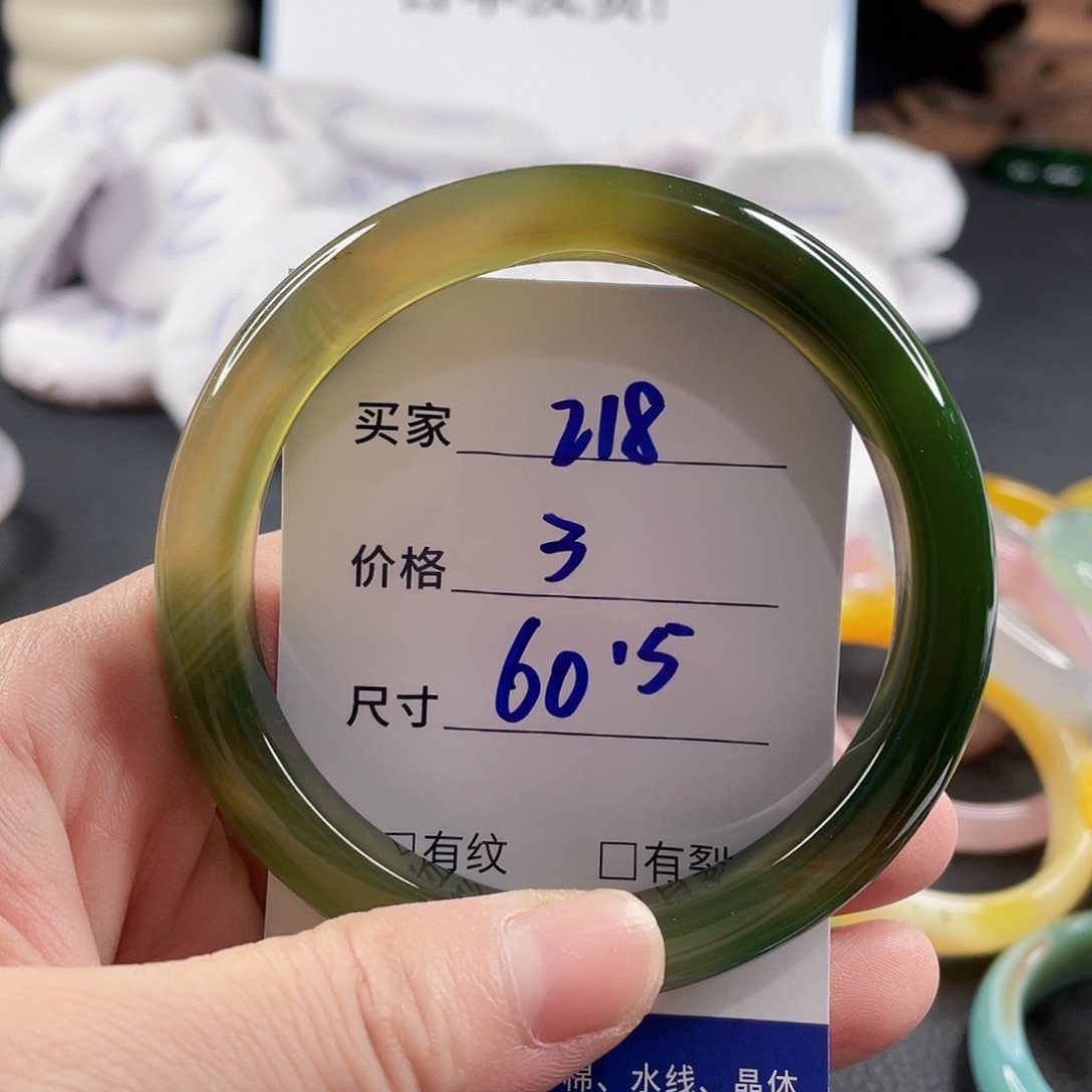 手镯玛瑙/玉髓未镶嵌