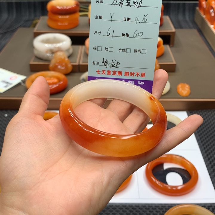 石英质玉（黄龙玉）未镶嵌手镯左**烟