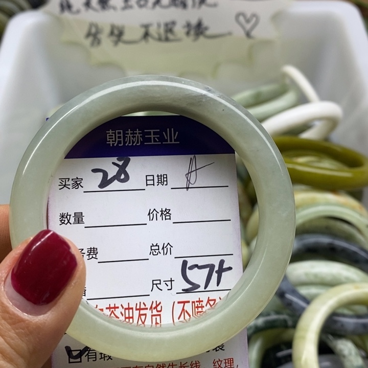 蛇纹石玉未镶嵌手镯