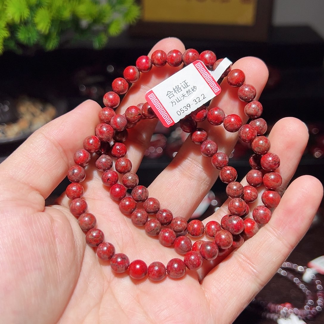 天然辰砂纯天然手串