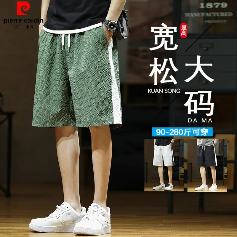 潮流短裤男夏季休闲大码男装胖子五分裤加肥加大宽松泡泡格运动裤