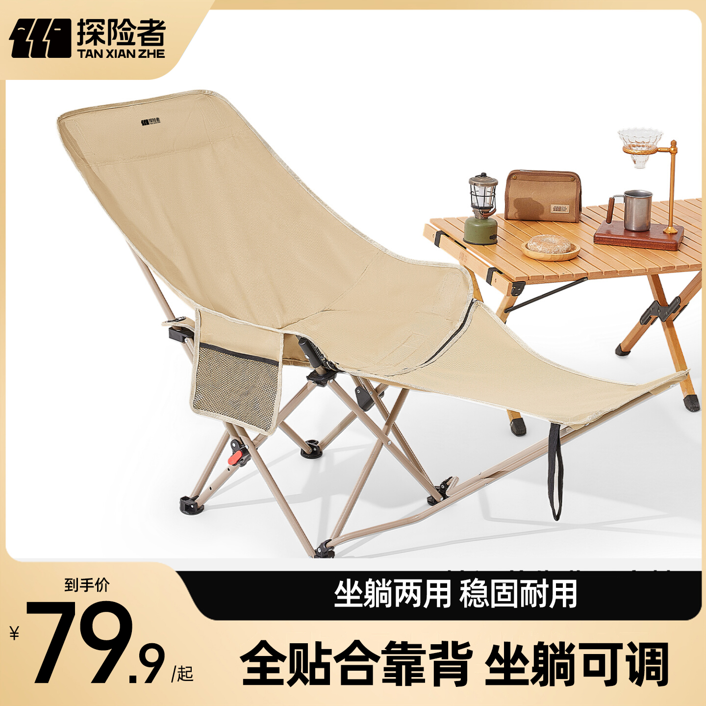 探险者户外便携折叠躺椅折叠午休月亮椅露营椅子钓鱼椅凳沙滩椅子