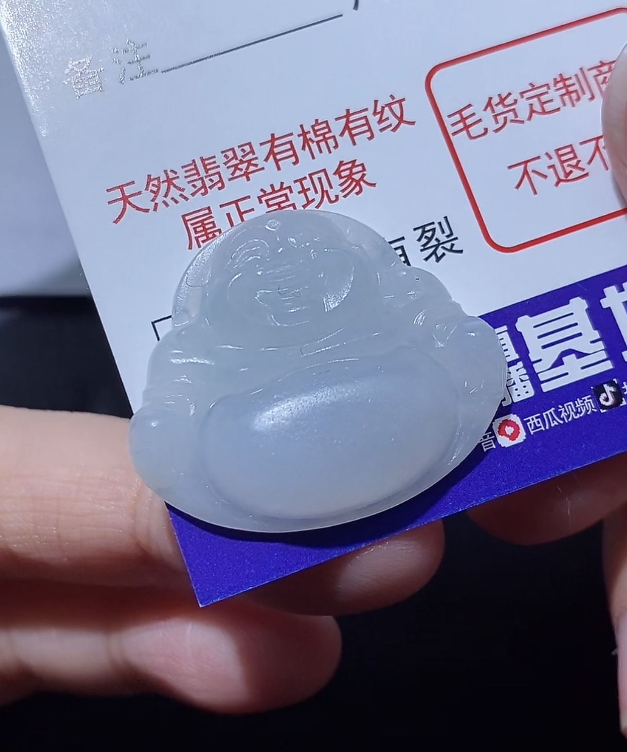 天然翡翠冰胶佛公开播福利王炸